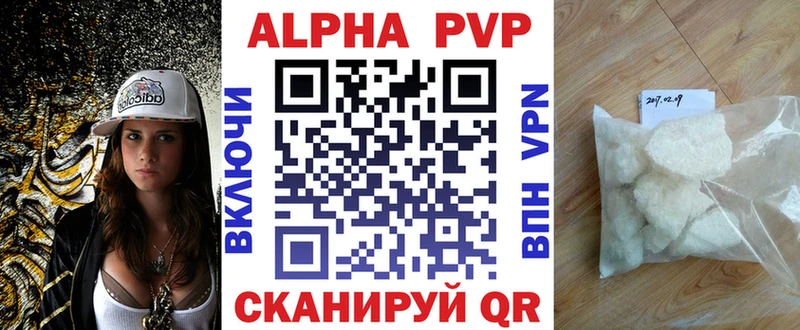 A PVP СК КРИС  Купить где  Дмитров 