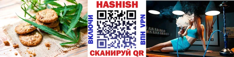 Еда ТГК марихуана Купить закладки Дмитров