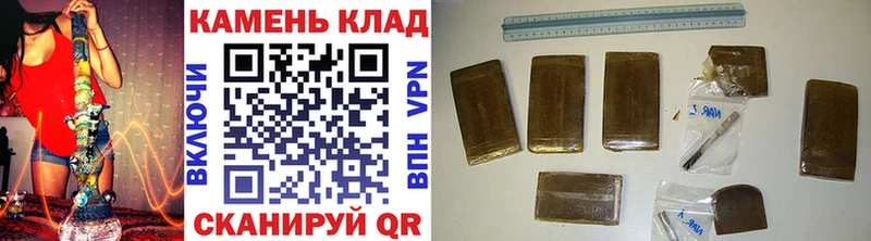 Купить где  Дмитров  Гашиш Изолятор 