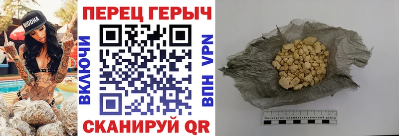 Героин VHQ  Купить закладки  Дмитров 