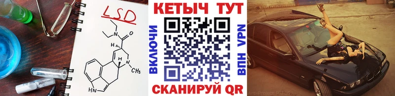 КЕТАМИН ketamine  Купить  Дмитров 