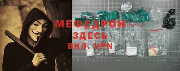 марихуана Кинешма