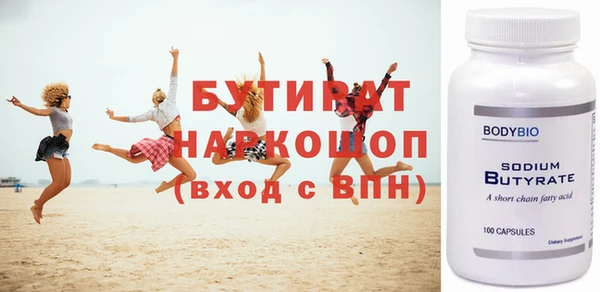 кокаин премиум Кодинск