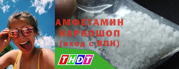 мефедрон VHQ Козельск