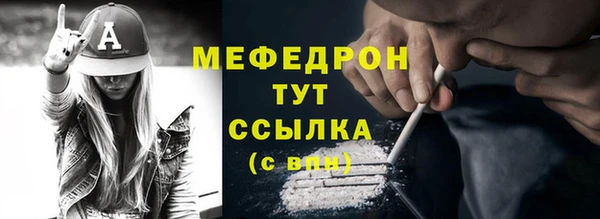 мефедрон VHQ Козельск