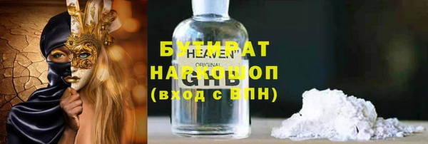 тгк Киреевск