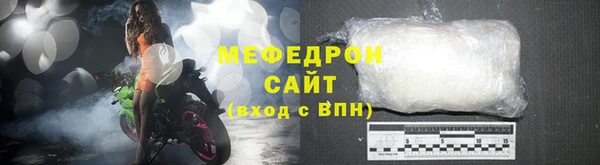 мефедрон VHQ Козельск