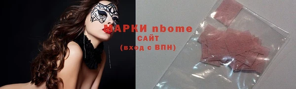 тгк Киреевск