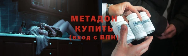 мефедрон VHQ Козельск