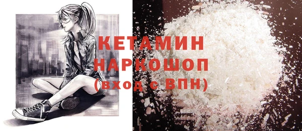 мефедрон VHQ Козельск
