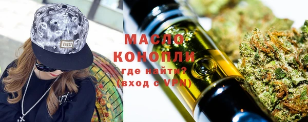 марихуана Кинешма