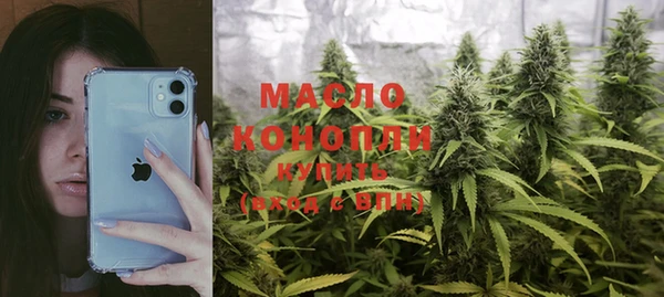 марихуана Кинешма