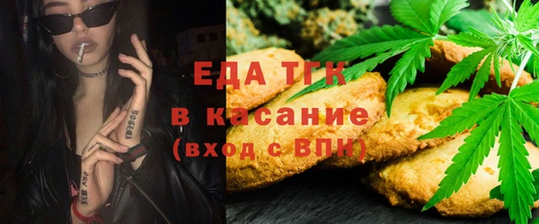 мефедрон VHQ Козельск