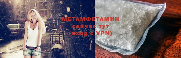 кокаин премиум Кодинск