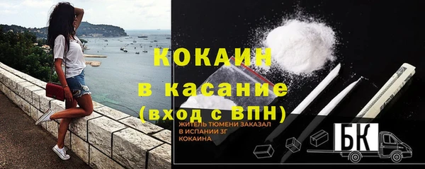 тгк Киреевск