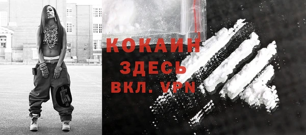 мефедрон VHQ Козельск