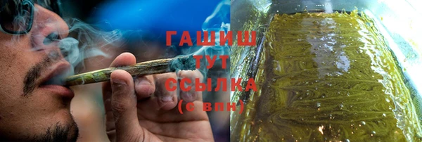 тгк Киреевск