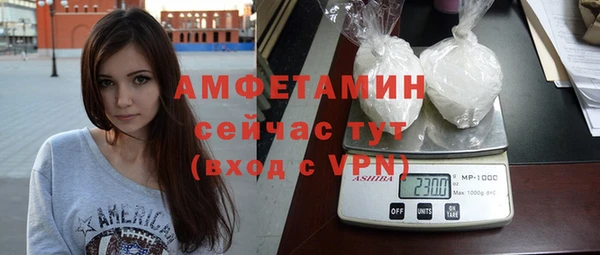 мефедрон VHQ Козельск