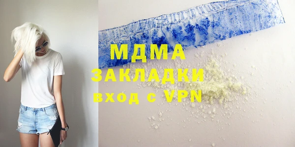 тгк Киреевск