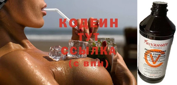 мефедрон VHQ Козельск