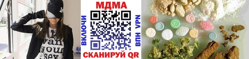 Купить  Дмитров  MDMA молли 