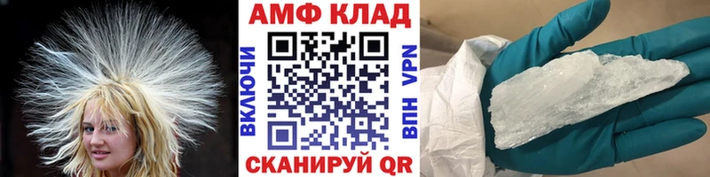 Купить  Дмитров  Метамфетамин витя 