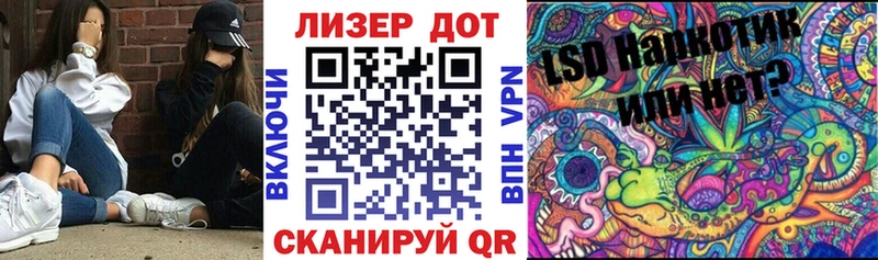 Марки N-bome 1500мкг  Купить  Дмитров 
